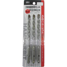 画像をギャラリービューアに読み込む, エビ　ハンマービット　８．０Ｘ１６０ｍｍ　３本入り
