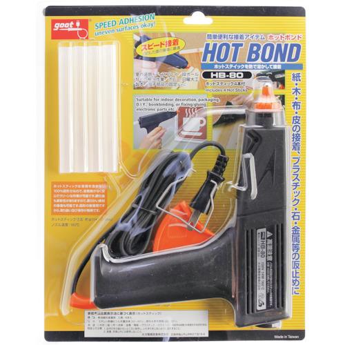 goot HOT bond gun with trigger