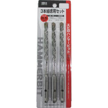 画像をギャラリービューアに読み込む, エビ　ハンマービット　８．５Ｘ１６０ｍｍ　３本入り
