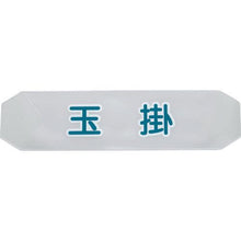 将图像导入到图库查看器中TRUSCO头盔带识别套挂玉带
