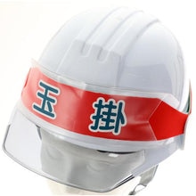 将图像导入到图库查看器中TRUSCO头盔带识别套挂玉带
