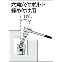 画像をギャラリービューアに読み込む, ＴＯＮＥ　ロングボールポイントヘキサゴンソケットセット（ホルダー付）
