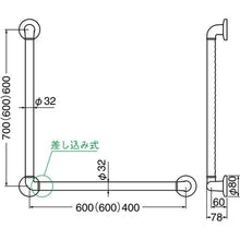 画像をギャラリービューアに読み込む, ＴＲＵＳＣＯ　Ｌ型　樹脂手すり　ディンプル　６００Ｘ６００

