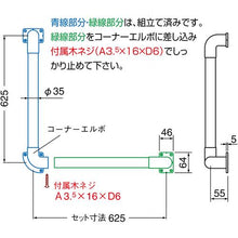 画像をギャラリービューアに読み込む, ＴＲＵＳＣＯ　Ｌ型　丸棒手すり　３５ΦＸ６００　シルバ－ライトオ－ク
