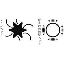 画像をギャラリービューアに読み込む, エクセン　インナーバイブレータ　フィンヘッド　３０φ　６ｍ
