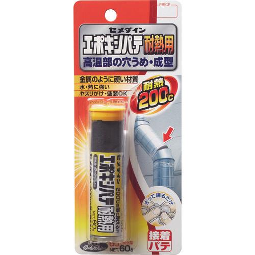 สีโป๊วอีพ็อกซี่ CEMEDINE สำหรับทนความร้อน P60g HC-009