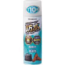 将图像导入到图库查看器中CEMEDINE防水喷雾多用途+长效420ml HC-010
