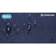 将图像导入到图库查看器中CEMEDINE防水喷雾多用途+长效420ml HC-010
