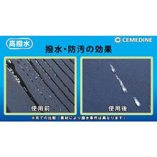 将图像导入到图库查看器中CEMEDINE防水喷雾多用途+长效420ml HC-010
