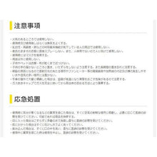 将图像导入到图库查看器中CEMEDINE防水喷雾消毒除臭剂 Plus 330ml HC-026
