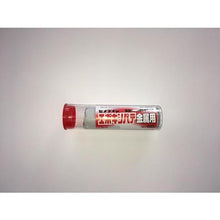 Load image into gallery viewer, CEMEDINE epoxy putty for metal P60g HC-116
