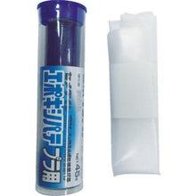Load image into gallery viewer, CEMEDINE epoxy putty for plastic P45g HC-117
