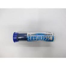 Load image into gallery viewer, CEMEDINE epoxy putty for plastic P45g HC-117
