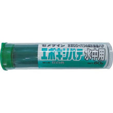 Load image into gallery viewer, CEMEDINE epoxy putty underwater P60g HC-119

