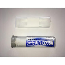 Load image into gallery viewer, CEMEDINE epoxy putty for concrete 60g HC-147
