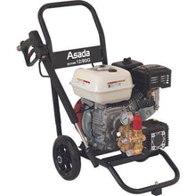 Load image into gallery viewer, ASADA high pressure washer 12/80G
