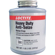 โหลดรูปภาพลงในโปรแกรมดูแกลเลอรี LOCTITE anti-seizure lubricant anti-seizure HD 510g
