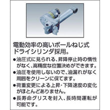 画像をギャラリービューアに読み込む, ＴＲＵＳＣＯ　テーブルリフト１００ｋｇ（電動Ｂねじ式２００Ｖ）４００×７２０ｍｍ
