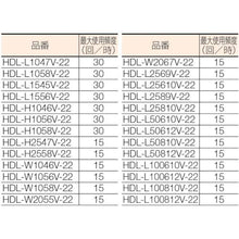 画像をギャラリービューアに読み込む, ＴＲＵＳＣＯ　テーブルリフト２５０ｋｇ（電動Ｂねじ２００Ｖ）６００×９００ｍｍ
