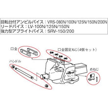 将图像导入到图库查看器中TRUSCO李维斯200 mm专用手柄
