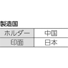 โหลดรูปภาพลงในโปรแกรมดูแกลเลอรี ｕｎｉ　ネーム印補充液　ＨＥＣ４００　朱　１ＰＫ（２本入）
