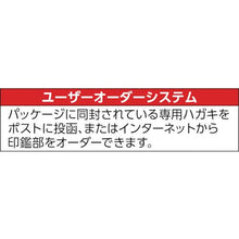 โหลดรูปภาพลงในโปรแกรมดูแกลเลอรี ｕｎｉ　ネーム印補充液　ＨＥＣ４００　朱　１ＰＫ（２本入）
