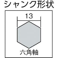 画像をギャラリービューアに読み込む, ユニカ　六角軸ビット　ショート　ＨＥＸ　１６．５×２８０ｍｍ
