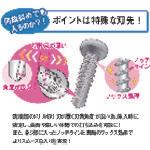 画像をギャラリービューアに読み込む, Ｊｏｉｎｅｒ　Ｆ　匠力　ＨＡＩＲＩ　ユニクロ　サラ　３．５×１６ｍｍ　１００本×１０袋
