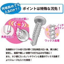 画像をギャラリービューアに読み込む, Ｊｏｉｎｅｒ　Ｆ　匠力　ＨＡＩＲＩ　ユニクロ　サラ　４．０×３５ｍｍ　５０本×６袋
