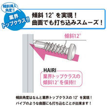 画像をギャラリービューアに読み込む, Ｊｏｉｎｅｒ　Ｆ　匠力　ＨＡＩＲＩ　ユニクロ　サラ　４．０×４０ｍｍ　５０本×６袋
