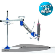 Load image into gallery viewer, VESSEL Hand Free Arm No. HF AC-3-1DR
