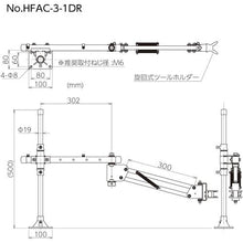 Load image into gallery viewer, VESSEL Hand Free Arm No. HF AC-3-1DR
