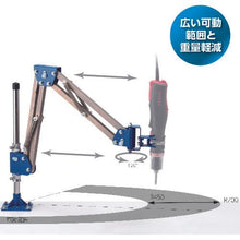 Load image into gallery viewer, VESSEL Hand Free Arm No. HFC1-300DR
