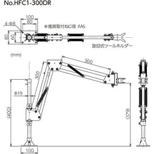 Load image into gallery viewer, VESSEL Hand Free Arm No. HFC1-300DR
