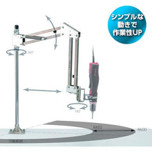 Load image into gallery viewer, VESSEL Hand Free Arm No. HFKCC-3-1DR
