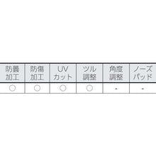 Load image into gallery viewer, Tajima hard glass HG-1 Toumei
