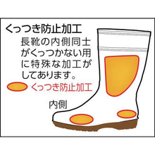画像をギャラリービューアに読み込む, ミドリ安全　超耐滑長靴　ハイグリップ　２５．５ＣＭ
