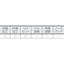 Load image into gallery viewer, Tajima hard glass HG-2 smoke
