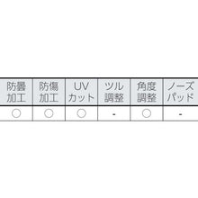 Load image into gallery viewer, Tajima hard glass HG-3 laser
