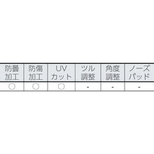 Load image into gallery viewer, Tajima hard glass HG-5 Toumei
