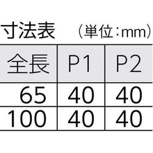 画像をギャラリービューアに読み込む, スガツネ工業　クリーンヒンジＨＧ－ＣＶ６５（１００－０９１－４４１）
