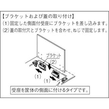 画像をギャラリービューアに読み込む, スガツネ工業　（１７００２５８９７）ＨＧ－ＪＨＭ９－Ｕ－ＢＬダンパーヒンジ
