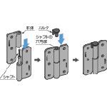 画像をギャラリービューアに読み込む, スガツネ工業　（１７００３５３８４）ＨＧ－ＫＮＴ１６Ｌ抜き差しトルクヒンジ
