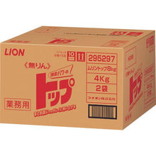 โหลดรูปภาพลงในโปรแกรมดูแกลเลอรี LION ไม่มีฟอสฟอรัส 8กก. (4กก. x 2 ถุง)
