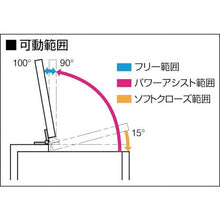 画像をギャラリービューアに読み込む, スガツネ工業　（１７００２５６６９）ＨＧ－ＰＡ２００－２０パワーアシストヒンジ
