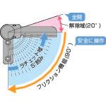画像をギャラリービューアに読み込む, スガツネ工業　（１７００３６３３３）ＨＧ－ＲＣＴ１２－Ｃラチェットヒンジ
