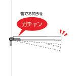 画像をギャラリービューアに読み込む, スガツネ工業　（１７００３６３３３）ＨＧ－ＲＣＴ１２－Ｃラチェットヒンジ

