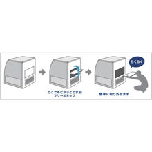 画像をギャラリービューアに読み込む, スガツネ工業　（１７００２９７３３）ＨＧ－ＲＮＭ３０欄間用トルクヒンジ
