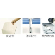 โหลดรูปภาพลงในโปรแกรมดูแกลเลอรี เก้าอี้ Chitose Stacking H GS สีฟ้า
