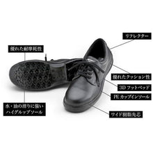 画像をギャラリービューアに読み込む, ミドリ安全　超耐滑底安全靴　ハイグリップセフティ　ＨＧＳ５１０ブラック　２６．５ｃｍ
